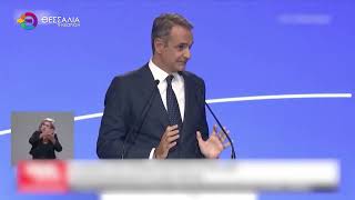 ΑΝΤΙΔΡΑΣΕΙΣ ΑΔΕΔΥ ΜΑΓΝΗΣΙΑΣ ΓΙΑ ΤΑ ΜΕΤΡΑ ΤΗΣ ΔΕΘ 15 09 2026 ΑΝΤΙΔΡΑΣΕΙΣ ΑΔΕΔΥ ΜΑΓΝΗΣΙΑΣ ΓΙΑ ΤΑ ΜΕΤΡΑ ΤΗΣ ΔΕΘ 15 09 2026