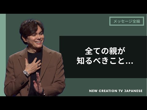 混乱の危険があるので注意してください: これら 2 人のメッセンジャーは彼らが主張しているものではありません
