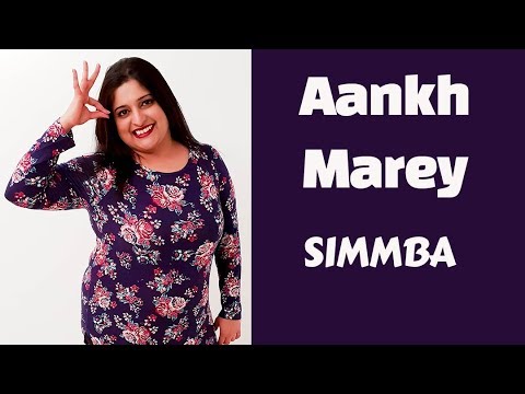 Aankh Marey | Dance Choreography | Ranveer Singh, Sara Ali Khan | SIMMBA |  Sujana Shah