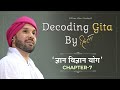 DECODING GITA by HITA | Chapter 7 | Gyan Vigyan Yoga | Shree Hita Ambrish Ji | 2024