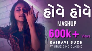 Hove Hove song artwork