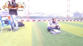 صورة تريلر حلقات الملعب الرياضي | #لو_عرفوه_لأحبوه | د . حازم شومان