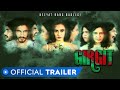 Girgit | Official Trailer | Crime Drama | Nakul Sahdev, Taniya Kalrra and Ashmita Jaggi | MX Player