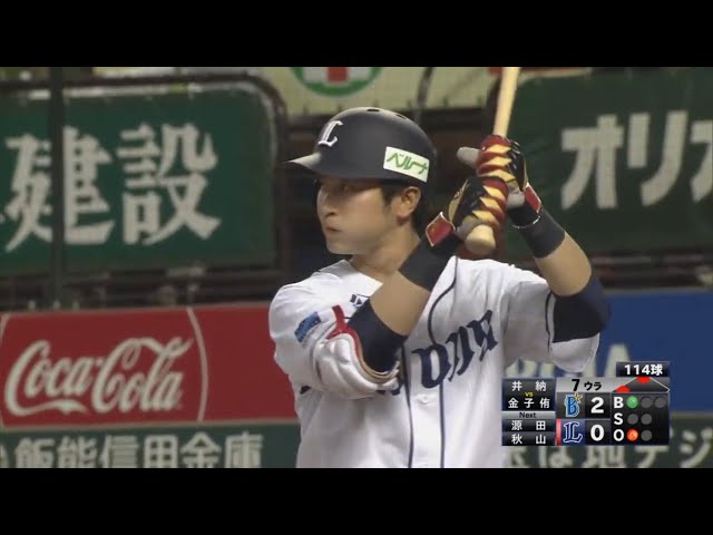 【7回裏】ライオンズ・金子侑が同点の2点タイムリーを放つ!! 2017/6/9 L-DB