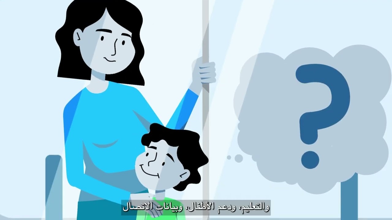 بدعم من مستشار العودة، يمكن معالجة المخاوف الخاصة بكل حالة على حدة.