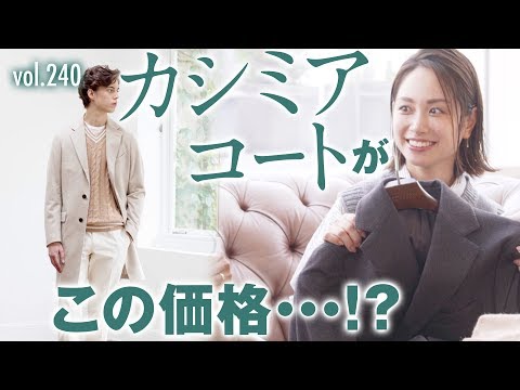 Techniques to make simple outfits look high quality! Introducing the brand that will elevate your...