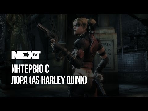 NEXTTV 041: Cosplay: Лора