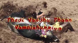 Kombu Vacha Singamda   Official Lyric Video    G V Prakash Kumar, Arunraja Kamaraj