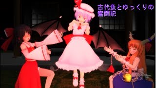 【ポケモンSM】古代魚とゆっくりの奮闘記　PART7　【ゆっくり実況】