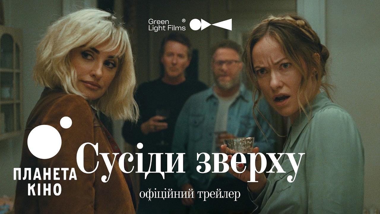 Прев'ю відео