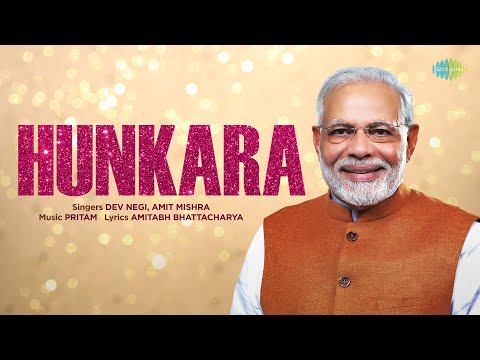 Hunkara — watch video