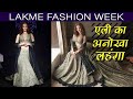 Lakme Fashion Week Elli Avram Walks The Ramp Showcasing Design By Etika Watch Video FilmiBeat