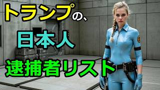 嵐がやってくる・BF6・JoJo・