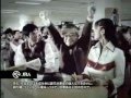 Harumi Nemoto In A Horse Racing Commercial