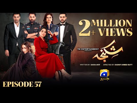 Shikanja Episode 57 [Eng Sub] - Azekah Daniel - Asad Siddiqui - Washma Fatima - 8th January 2026
