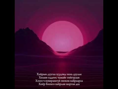 Temka - Nandin hair remix