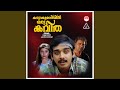 Neelakkadambin Poovukal Choodi