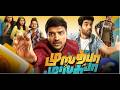 MUSTAFA MUSTAFA TAMIL MOVIE 2026 NEW MOVIE 2026 MUSTAFAMUSTAFA Tamilcinema Newmovie