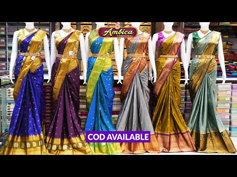 Vintage Gadwal Pattu Sarees Collection | COD + Free Shipping | Ambica Wedding Mall