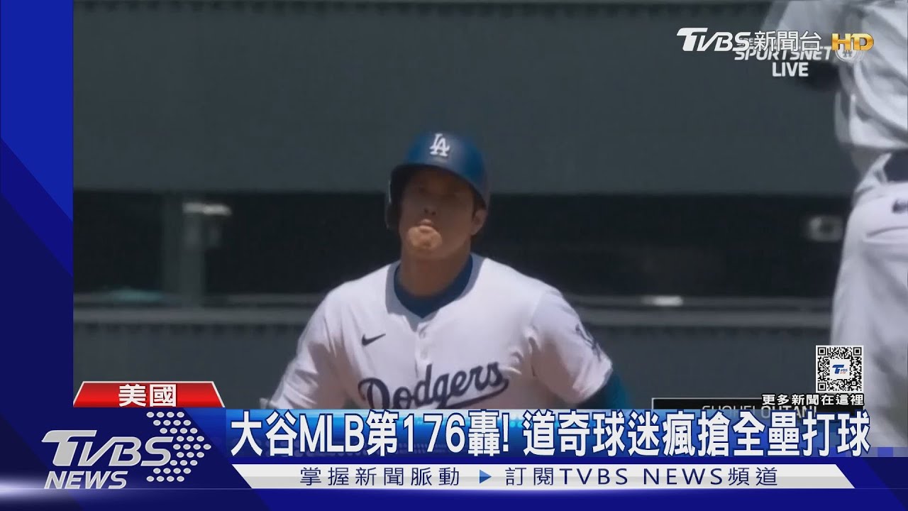 盼打更多HR! 大谷翔平MLB176轟出爐 超越「大松井」