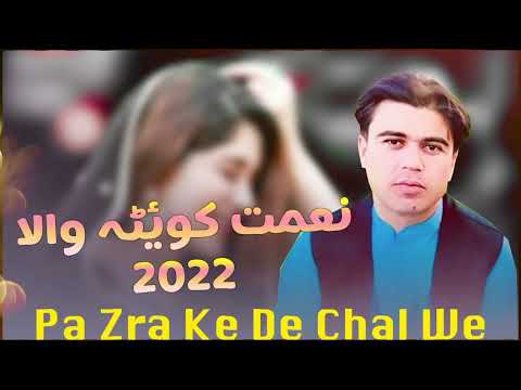 Naimat Quetta Wala New Songs 2022 | Pa Zra Ke De Chal We| Chman Wala New Songs | Afghani Songs