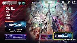 【マスターデュエル】白き森訓練