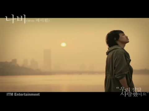 [MV]20100621 Navi with K.Will - We really loved each other (Eng. Subbed)