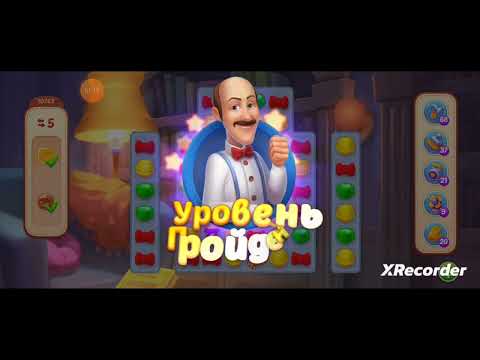 Homescapes 10761, 10762, 10763, 10764, 10765 level completed