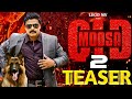 CID MOOSA 2 | official teaser | Dileep | Bhavana | LUCID MV