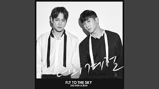 Talk To Me (무슨 말이라도 해봐)