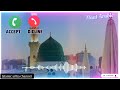 ringtone leyric ll 😃😃ll Arabic naat ll by islamic ariba channel