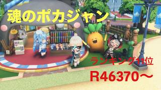 【ホロドリ】朝までランク上げぽかーーー