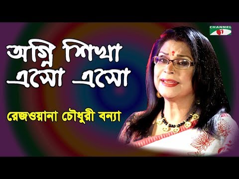 download lagu mp3 mp4 Agnishikha Aso Aso Song, download lagu Agnishikha Aso Aso Song gratis, unduh video klip Agnishikha Aso Aso Song