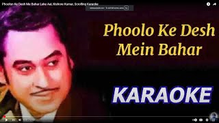 Download lagu Phoolon Ke Desh Me Bahar Leke Aai, Kishore Kumar, Scrolling Karaoke mp3
