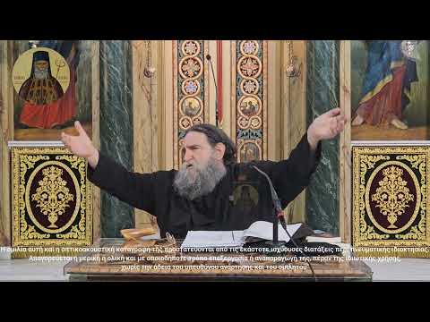 Άγιοι Κωνσταντίνοι και η εποχή τους… Ορε Τυχικέ σε ΠΟΝΑΩ