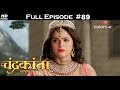 Chandrakanta - 27th May 2018 - चंद्रकांता - Full Episode
