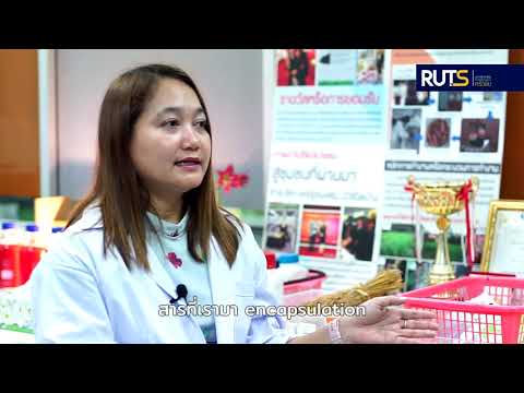 ปุ๋ยเร่งการเจริญชนิดผง ชีวภัณฑ์กรด 5 อะมิโนลีวูลินิก