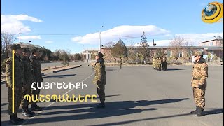 Այս սերունդն ունի հաղթելու ցանկություն և վճռականություն