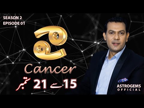 Cancer Weekly Horoscope from Sunday 15th to Saturday 21st September 2019