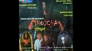 Thoicha 1 HD/Manipuri Full movie/ Sadananda & 