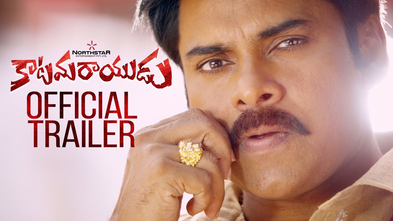 Katamarayudu Official Trailer | Pawan Kalyan | Shruti Haasan | Kishore Kumar Pardasani