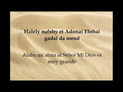 Ashira la Adonai- Cantare al Señor (Letra Hebreo-Español) Música Moisés y los diez mandamientos
