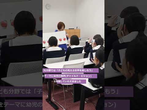 3月4日 (火) 松山東雲高校1年生20名が来学されました！授業体験や大学生と関わることでキャンパスライフをイメージしていただけたと思います。