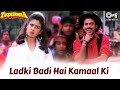 Ladki Badi Hai Kamaal Ki Taqdeerwala Venkatesh Raveena Tandon Kumar Sanu Alka Yagnik 90 S