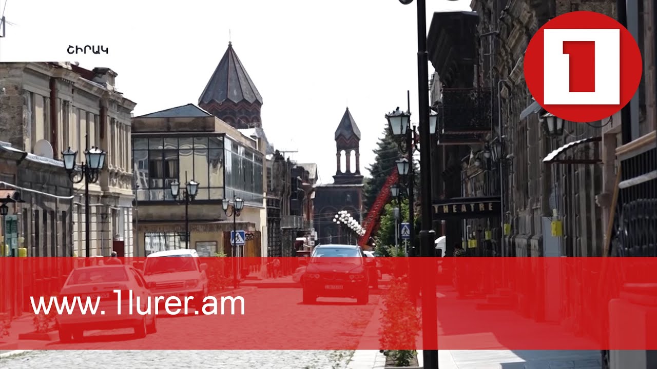 Հոկտեմբերի 17-ին Գյումրիում ավագանու համամասնական ընտրության առաջադրումները մեկնարկել են