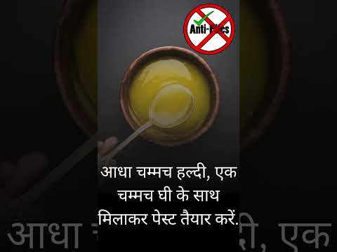 Turmeric medicine to dry piles warts  #antipiles #motivation #piles #antipiles #piles #bawasir