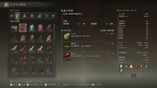 キミットのエデルンリング配信NPCイベント....etc★