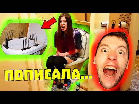 ТЫ БУДЕШЬ ПИСАТЬ ДО САМОЙ СМЕРТИ ПРАНК / ДЕВУШКА ПРОВЕДЕТ ВСЮ ЖИЗНЬ В ТУАЛЕТЕ / ПРАНК НАД ДЕВУШКОЙ