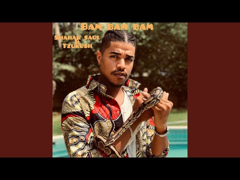 באם באם באם (Prod By Tzukush)