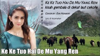 Download lagu Ke Ke Tuo Hai De Mu Yang Ren 可可托海的牧羊... mp3